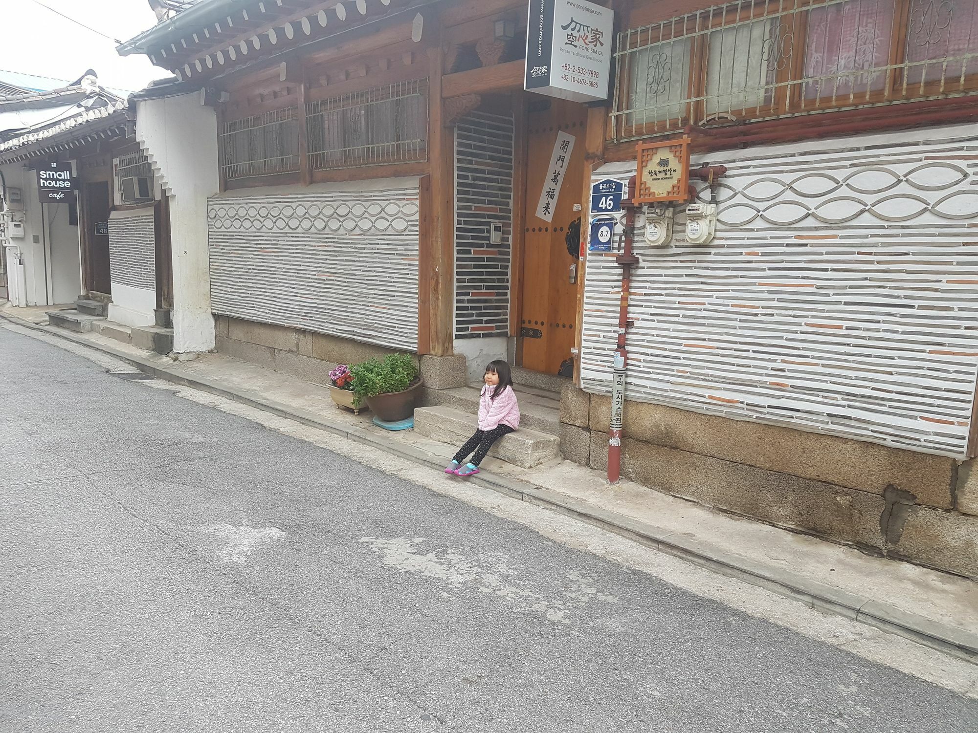 Gongsimga Hanok Guesthouse Seoul Luaran gambar