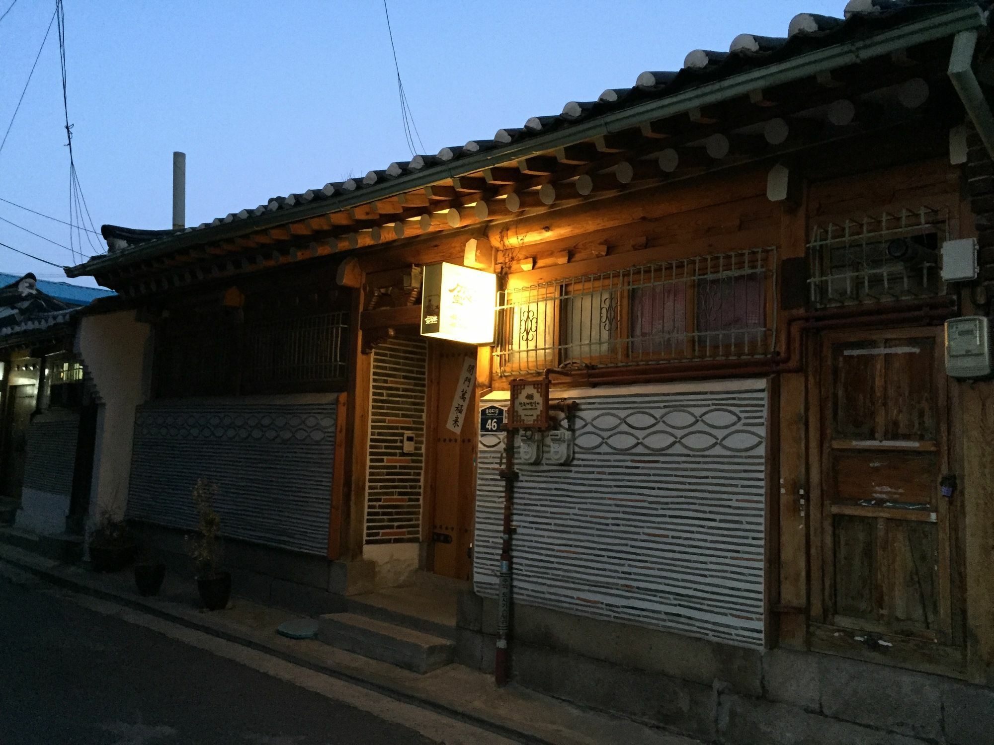 Gongsimga Hanok Guesthouse Seoul Luaran gambar